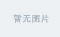 docker zookeeper集群启动报错：Cannot open channel to * at election address /ip:3888